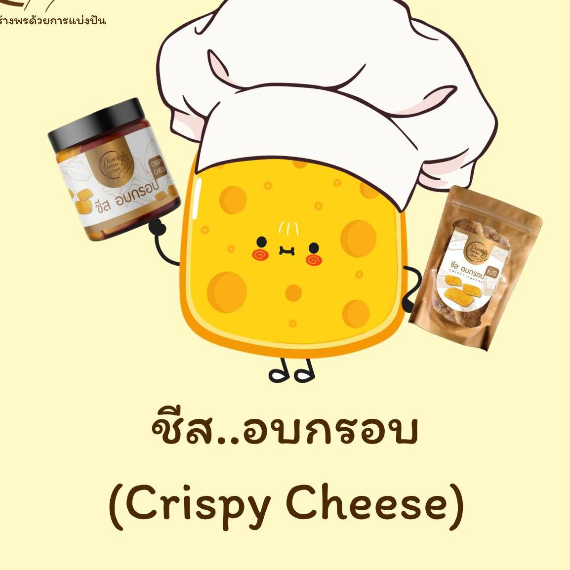 Profile picture of Nuttaporn Suwannalai